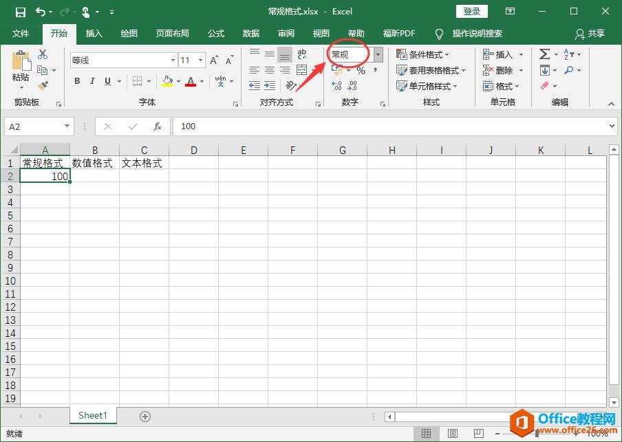 Excel2016 �����ʽ