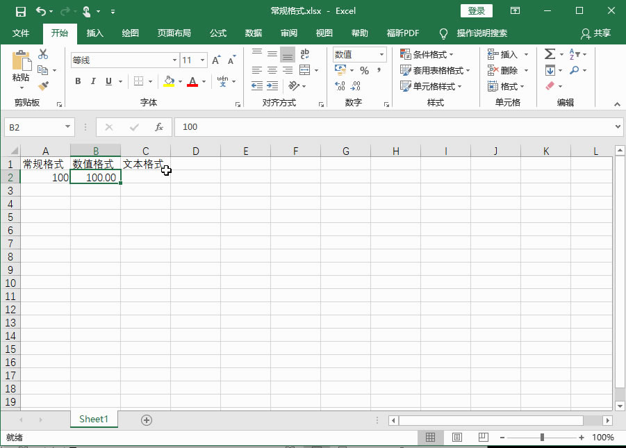 Excel2016 ��ֵ��ʽ ����2