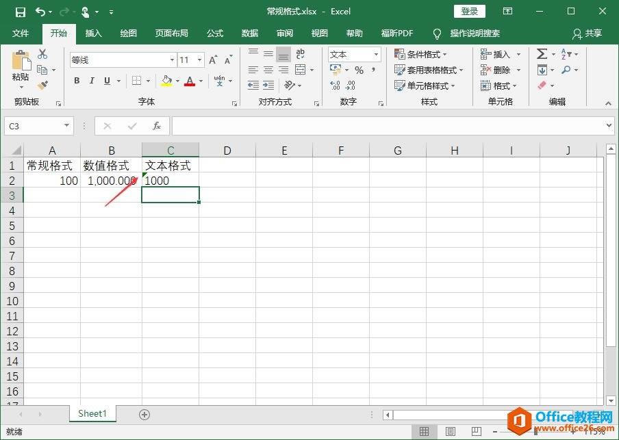 Excel2016 �ı���ʽ ����