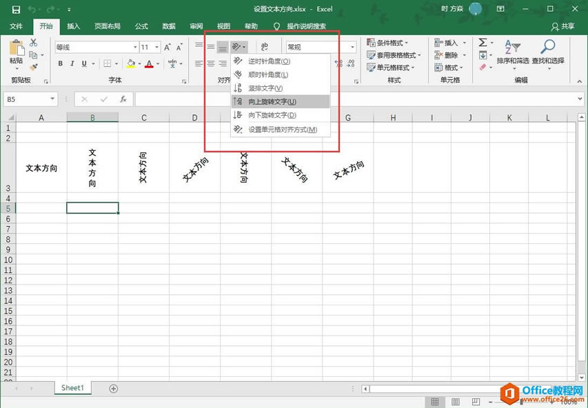 Excel2016 ��Ԫ����������ı�����