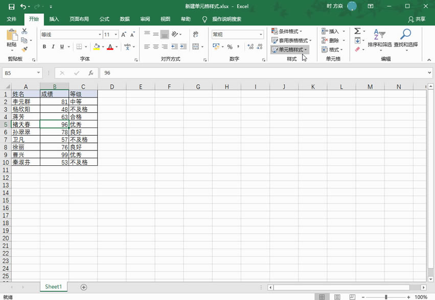 Excel2016 ��Ԫ������½���Ԫ����ʽ