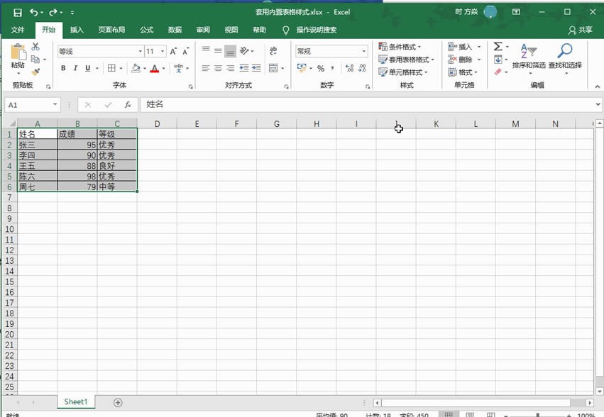 Excel2016 ��Ԫ������������ñ�����ʽ
