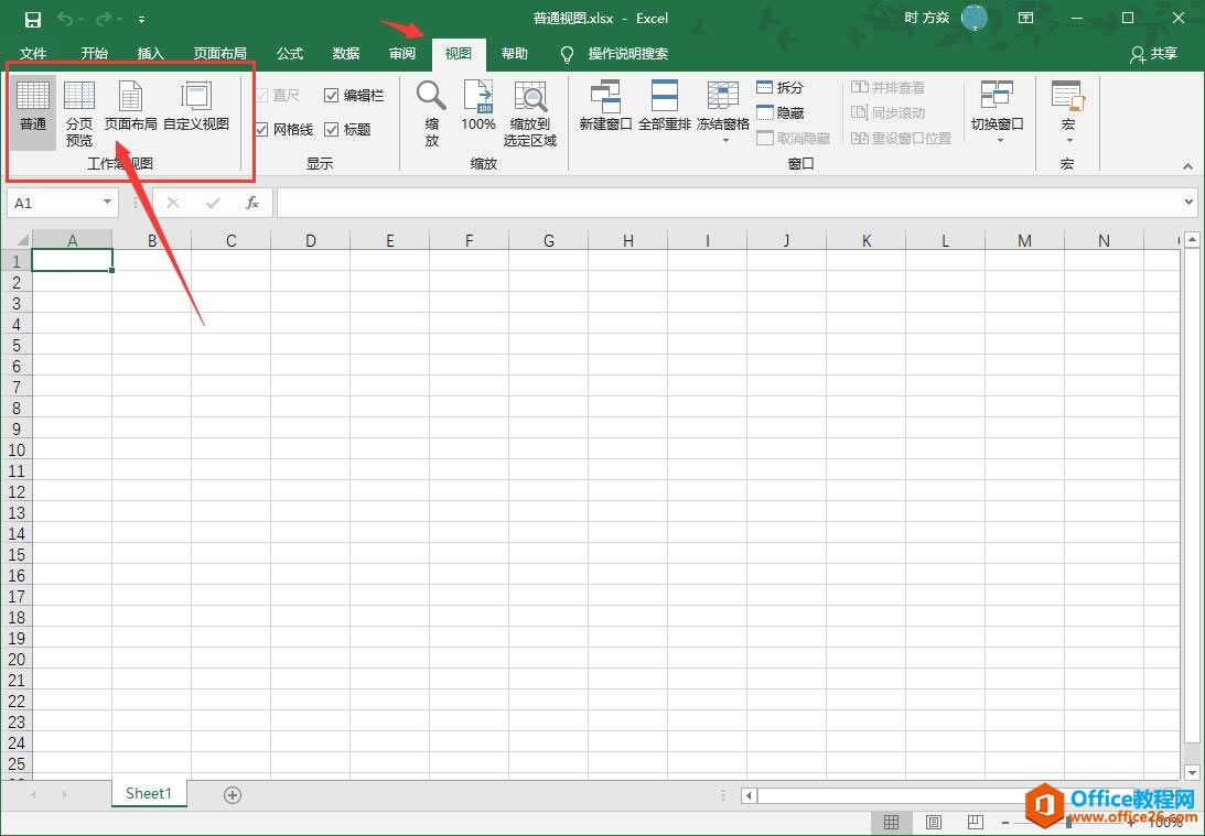 Excel2016 ��ͨ��ͼ ����