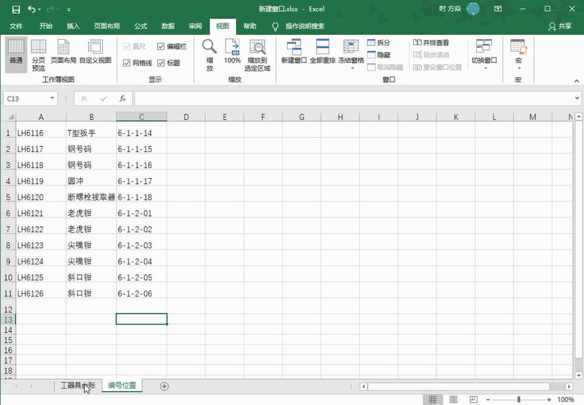 Excel2016 ����½�����