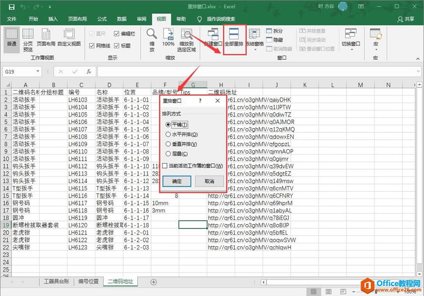 Excel2016 ������Ŵ���