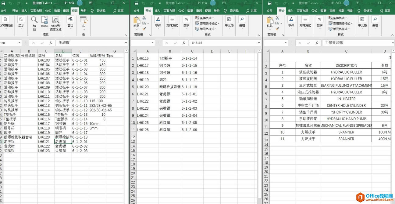 Excel2016 ������Ŵ���2