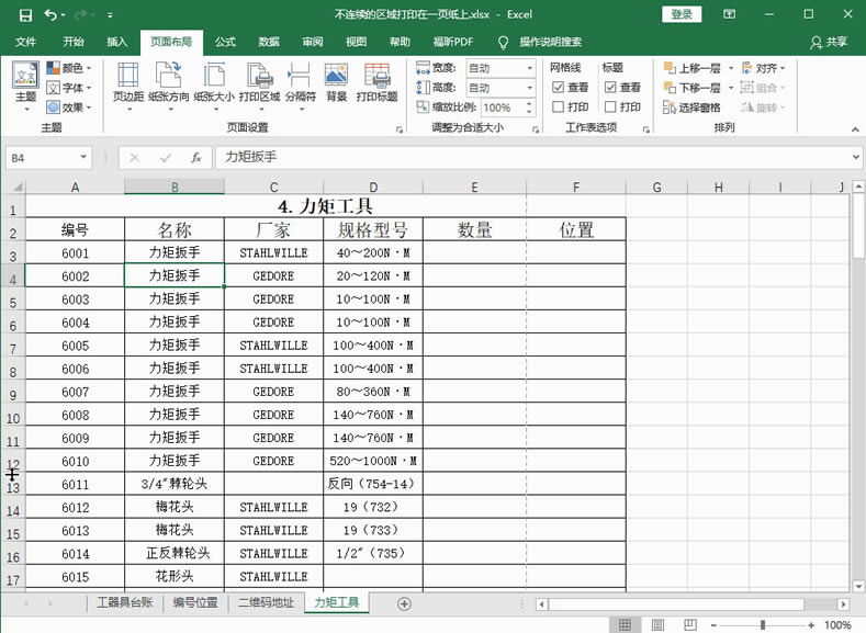 Excel2016 ��������������δ�ӡ��һҳֽ��