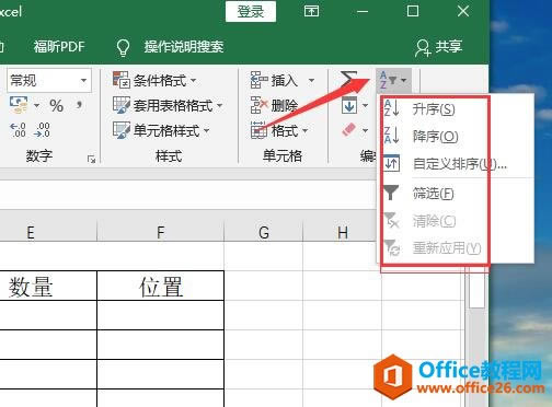 Excel2016 ���� �̳�1
