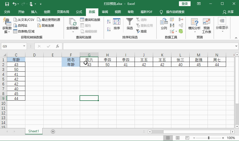 Excel2016 ���� �̳�5