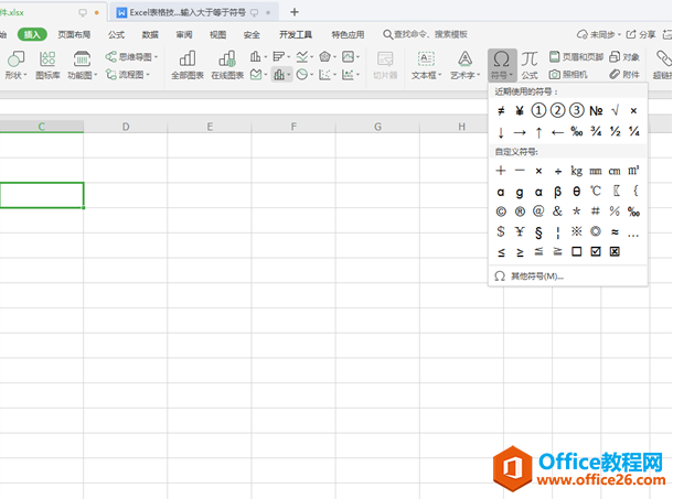 excel������ڵ��ڷ���