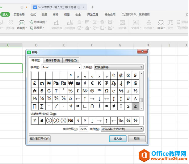 excel������ڵ��ڷ���