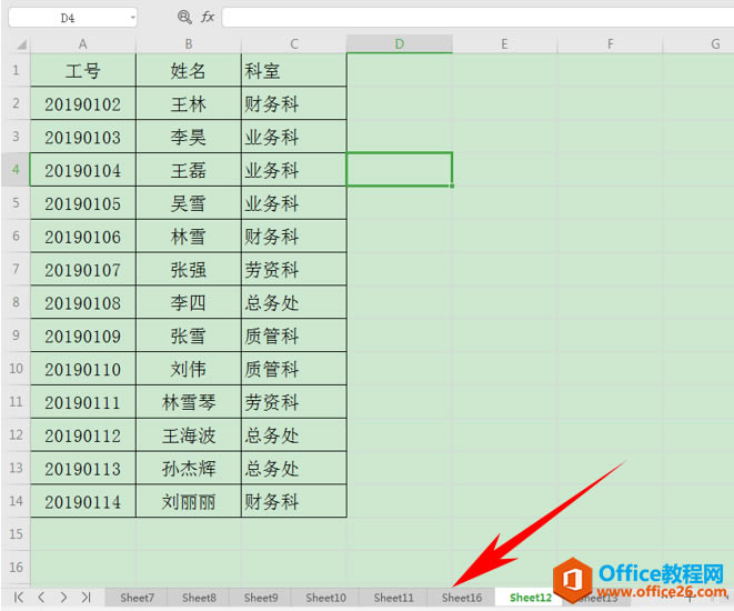 excel���ؼ�ȡ�����ع�����