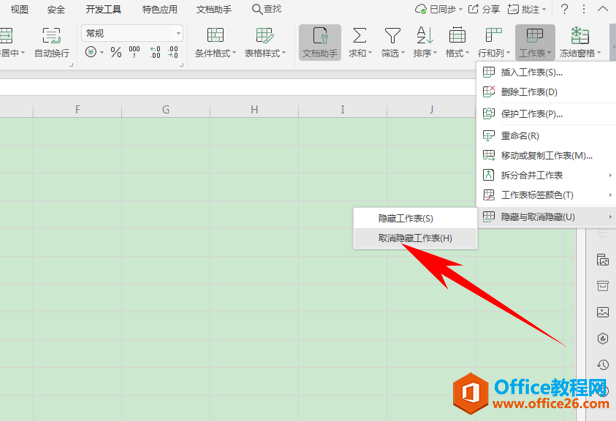 excel���ؼ�ȡ�����ع�����