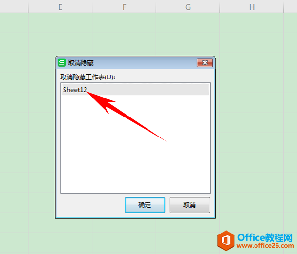 excel���ؼ�ȡ�����ع�����
