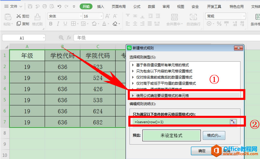 excel����������ʽ��������
