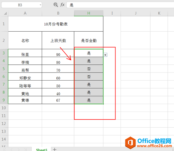 Excel���ɾ�������˵�