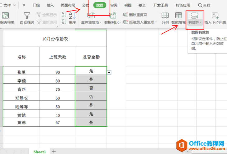 Excelɾ�������˵�