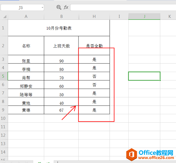 Excelɾ�������˵�