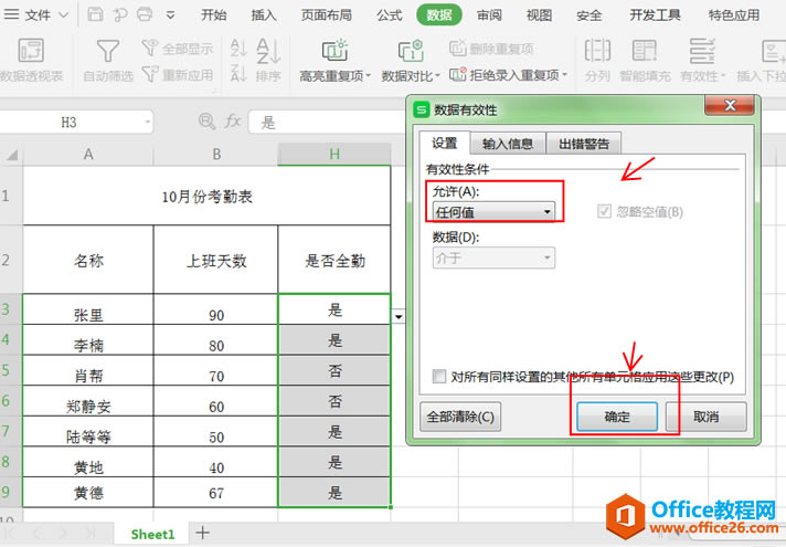 Excelɾ�������˵�