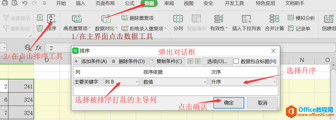 Excel���ȡ������