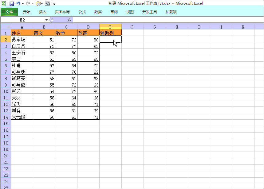 ������䱳����ɫ�����ַ�������excel������������