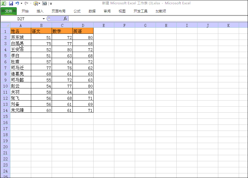 excel ��θ�����䱳����ɫ�����ְ취����excel������������