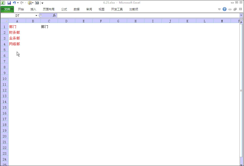 excel ���������̬�����˵������ְ취��һ�ֲ��ú��������������
