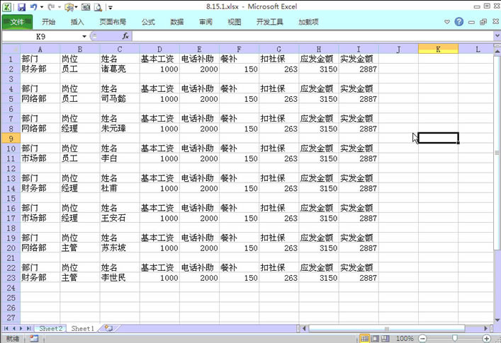 excel���Ҿ�Ȼ�������ø�ʽˢ�����ܾ�Ȼ��ôǿ