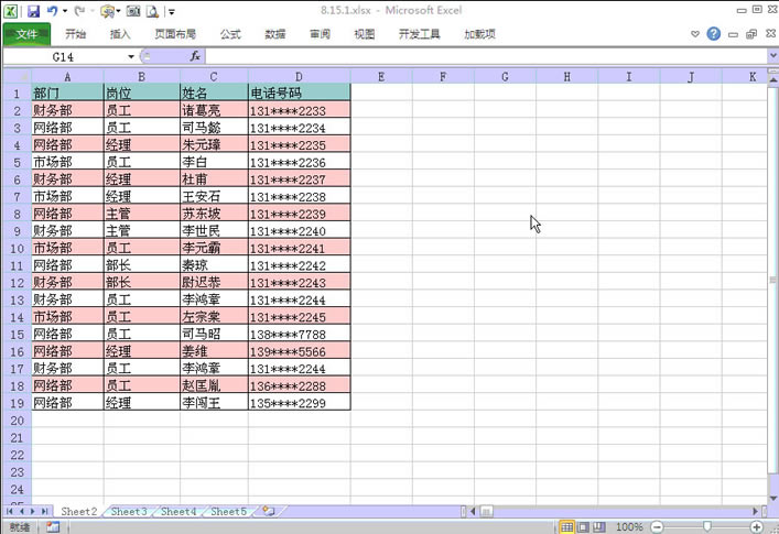 excel���Ҿ�Ȼ�������ø�ʽˢ�����ܾ�Ȼ��ôǿ
