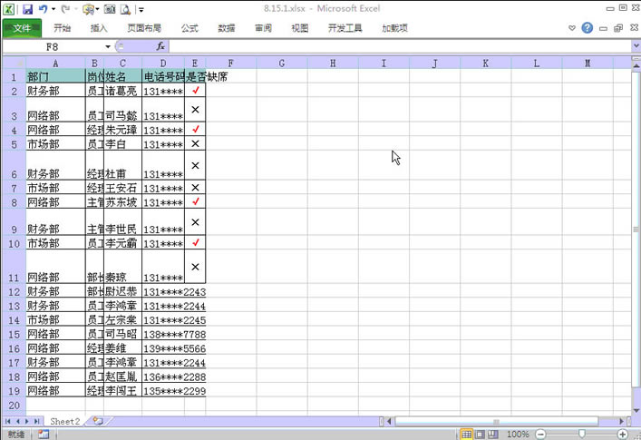 excel�����������и��п����������ö��������и��п�
