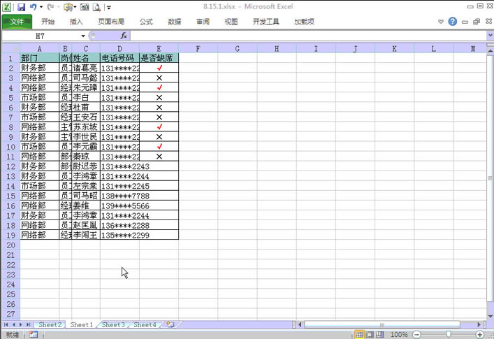 excel��ֲ������и��п�����ֲ����ö��������и��п�