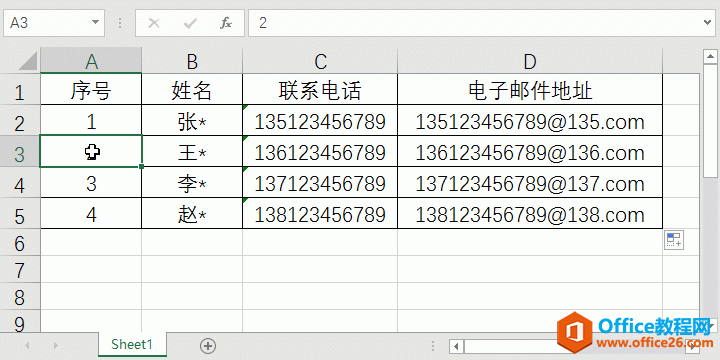 Excel�س���Щ�÷�����������