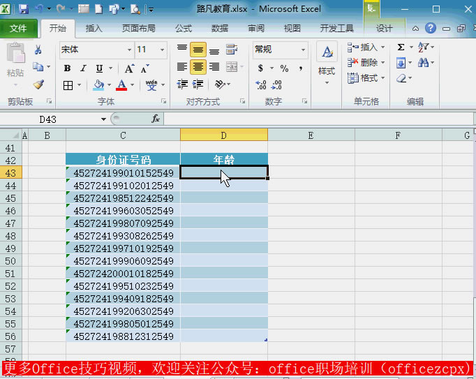 ��������֤�ż�������