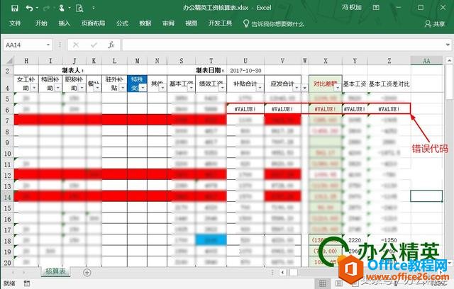 ����حExcel�ı��������봦����ʽ��IFERROR����ܴ�ӡ��