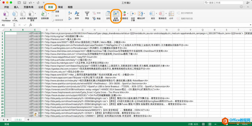 ��Ļ���� 2016-11-12 19.16.52.png