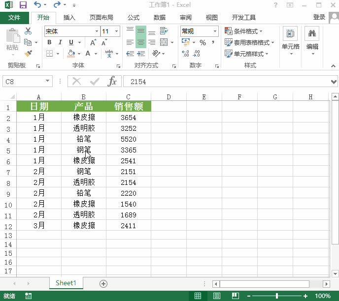 excel ��ʽˢ��ô�ã��ְ��ֽ���ѧ��excel��ʽˢ_��վ