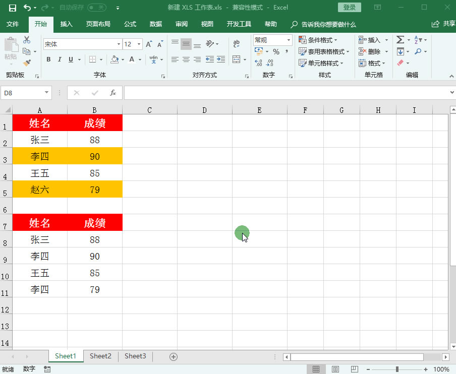 excel ��ʽˢ����ã��ְ��ֽ���ѧ��excel��ʽˢ