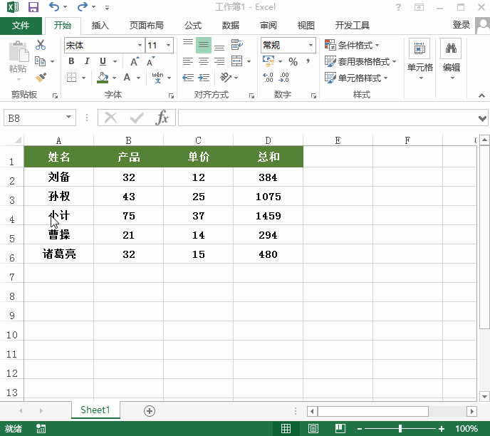 excel ��ʽˢ��ô�ã��ְ��ֽ���ѧ��excel��ʽˢ_��վ