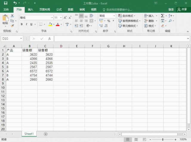 ������ excel������������5���������ɸ㶨_��վ