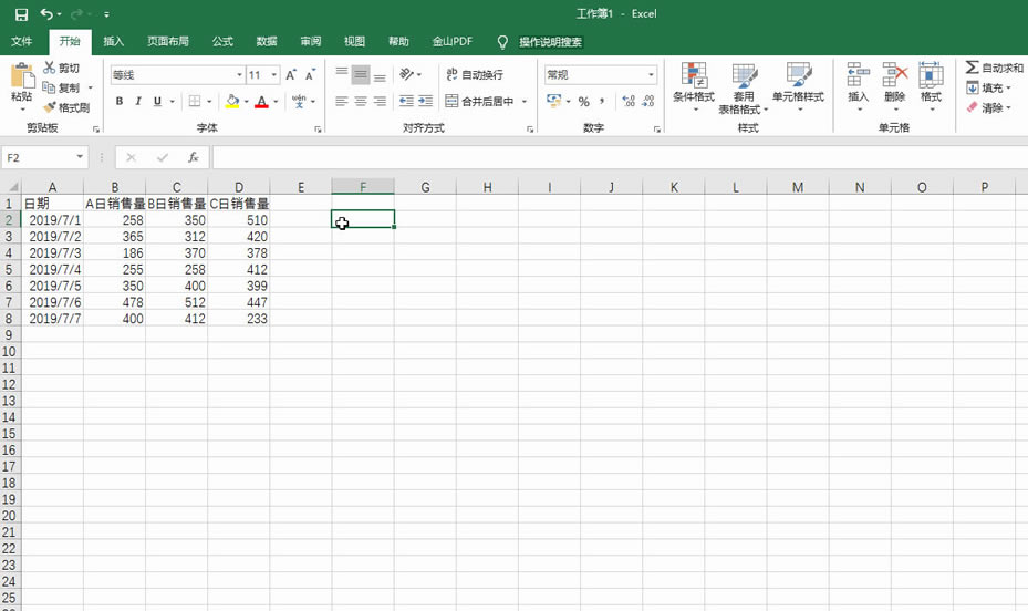 Excel�������������н���򵥸㶨
