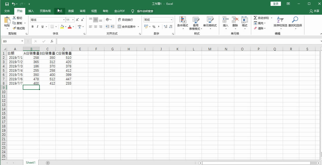 Excel�����ô�������н������ɸ㶨_��վ