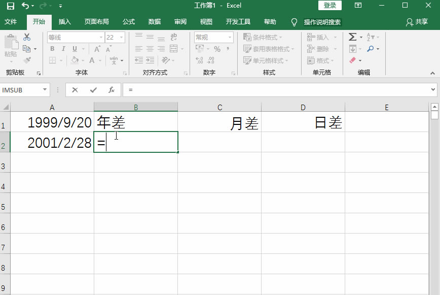 Excel�����������ʹ�ã������������û�