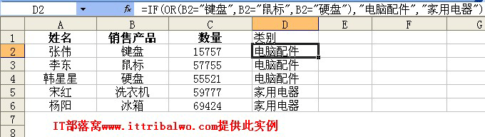 excel or�����÷�������
