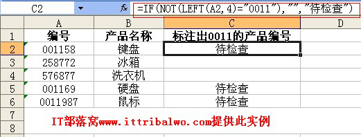 excel not�����÷�������
