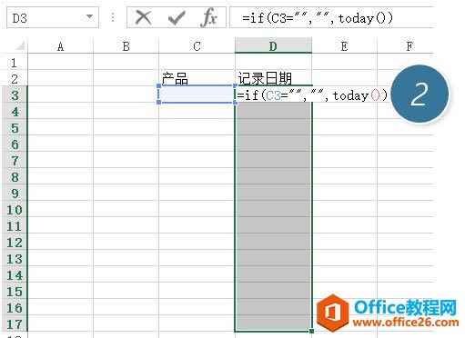 ����IF����+TODAY���� excel ����������ݺ��ں�һ����Ԫ���Զ���¼��ǰ���ڣ�_��վ