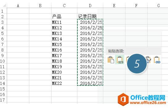 ����IF����+TODAY���� excel ����������ݺ��ں�һ����Ԫ���Զ���¼��ǰ���ڣ�_��վ