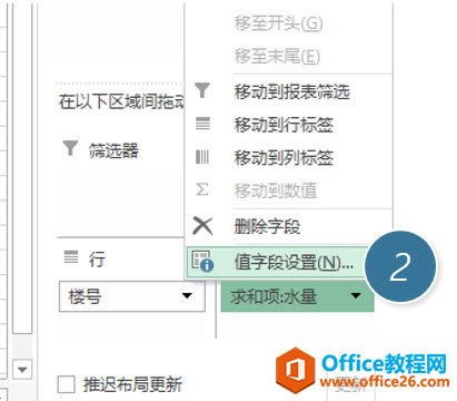 ���÷�����ܻ�͸�ӱ� excel���ͳ�Ƴ�ĳһ��������ֵ_��վ