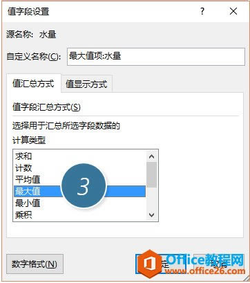 ���÷�����ܻ�͸�ӱ� excel���ͳ�Ƴ�ĳһ��������ֵ_��վ