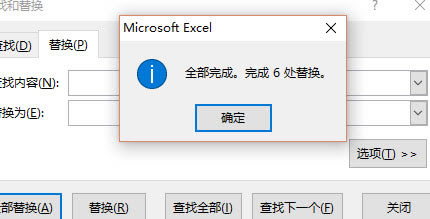 �������ȥ��Excel���޷��������Ŀո�_��վ