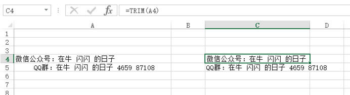 ��δ�ֲ�ɾ��Excel���޷��������Ŀո�